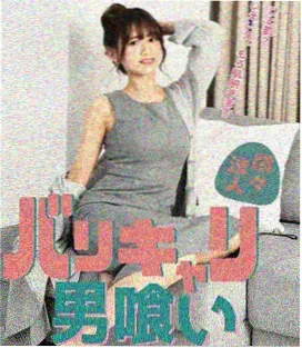 国外影院人物图鉴标本详情配图